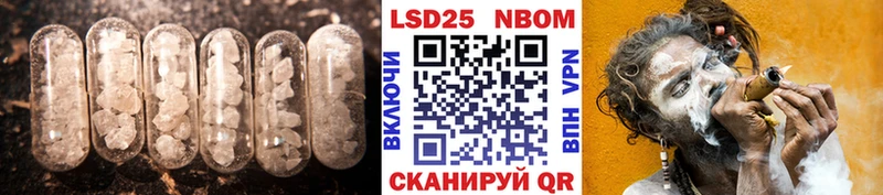 LSD-25 экстази ecstasy Котовск