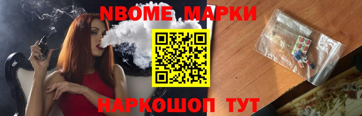 ЛСД экстази кислота Котовск