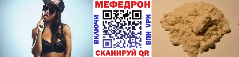 МЕГА как зайти  Котовск  Меф 4 MMC  закладки 