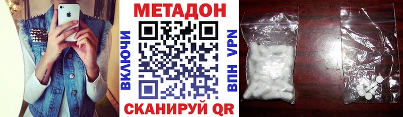 купить наркотик  Котовск  нарко площадка клад  Метадон белоснежный 