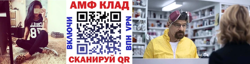блэк спрут ONION  Котовск  Первитин Methamphetamine 