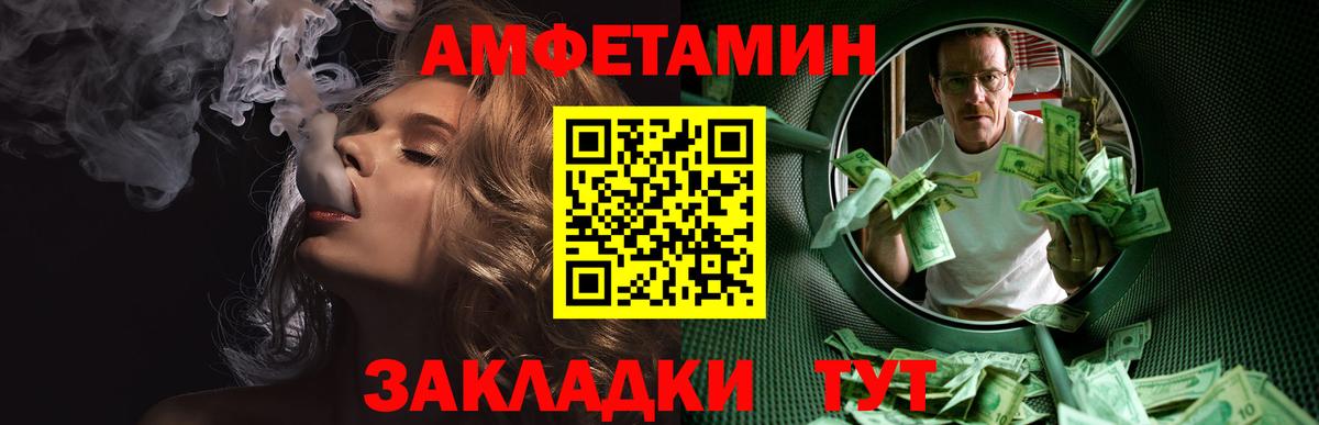 Метамфетамин  Вход с VPN  Котовск  Метамфетамин пудра 