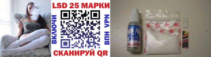 Марки N-bome 1,8мг Котовск
