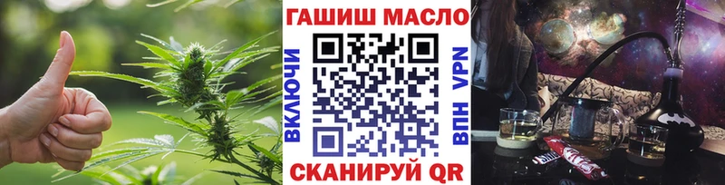 ссылка на мегу зеркало  Котовск  Дистиллят ТГК гашишное масло  закладки 