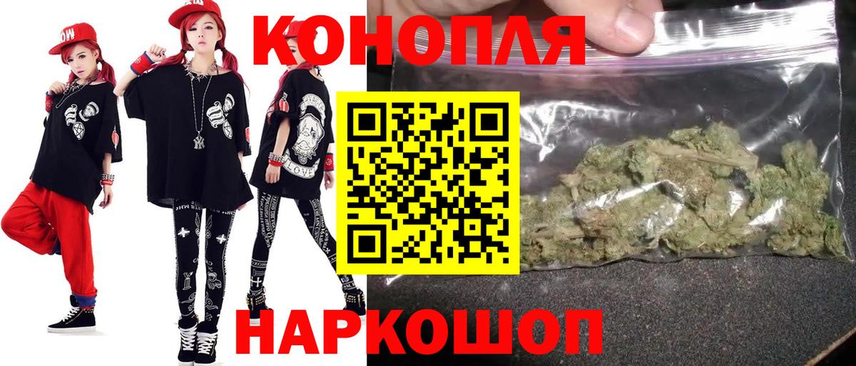 Бошки марихуана White Widow  Вход с VPN  Котовск  Шишки марихуана гибрид  МАРИХУАНА конопля  Бошки Шишки сатива 