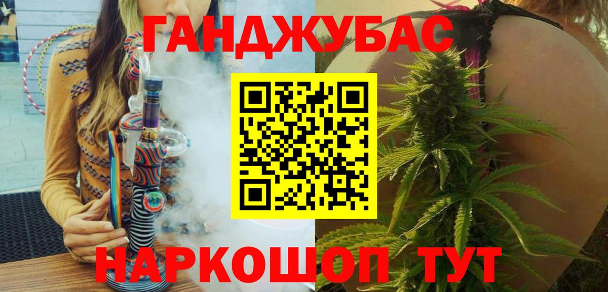 Каннабис Bruce Banner Котовск